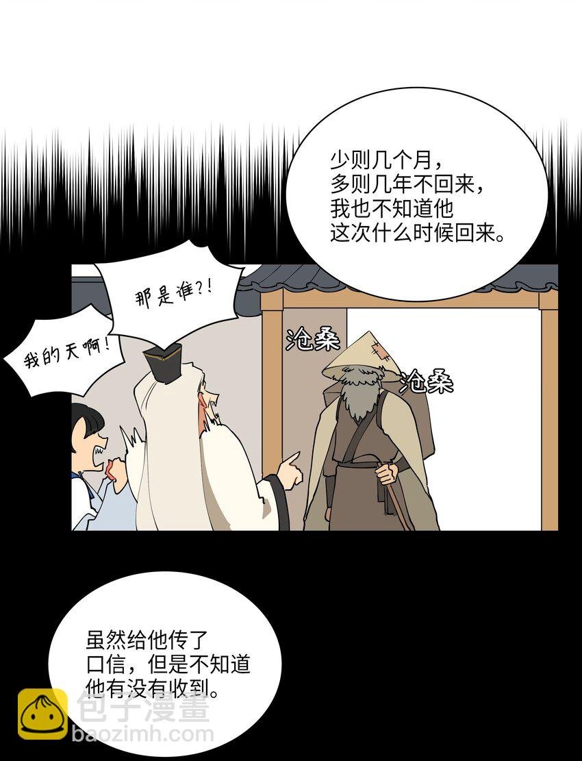 04 送午饭