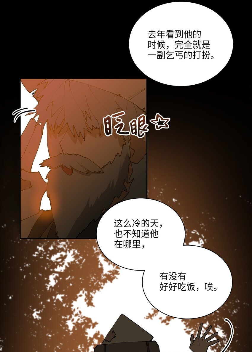 04 送午饭