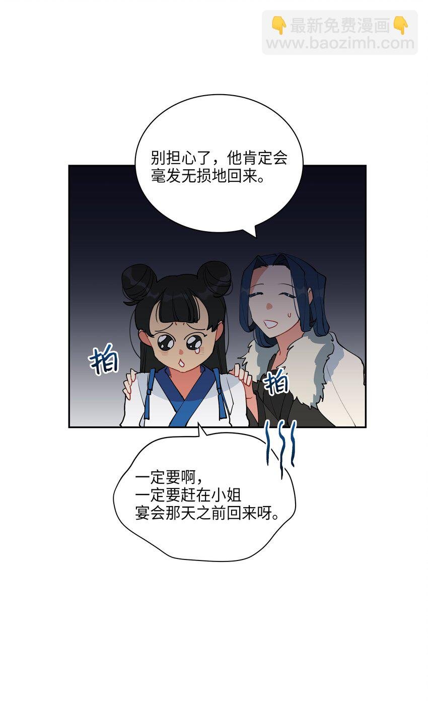 04 送午饭