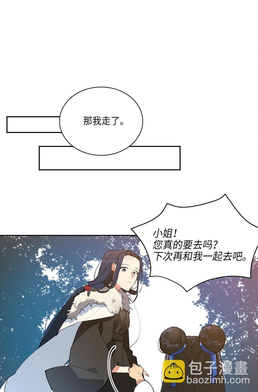 04 送午饭