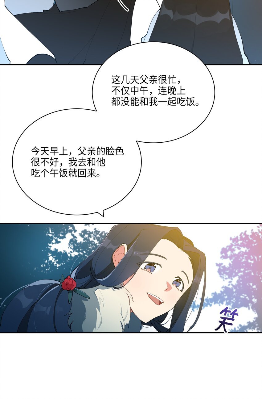 04 送午饭