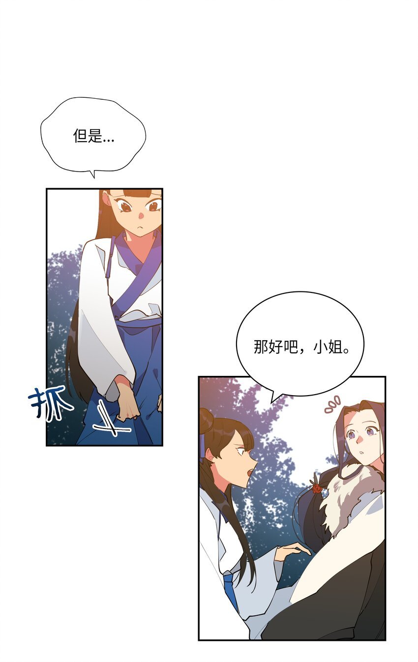 04 送午饭