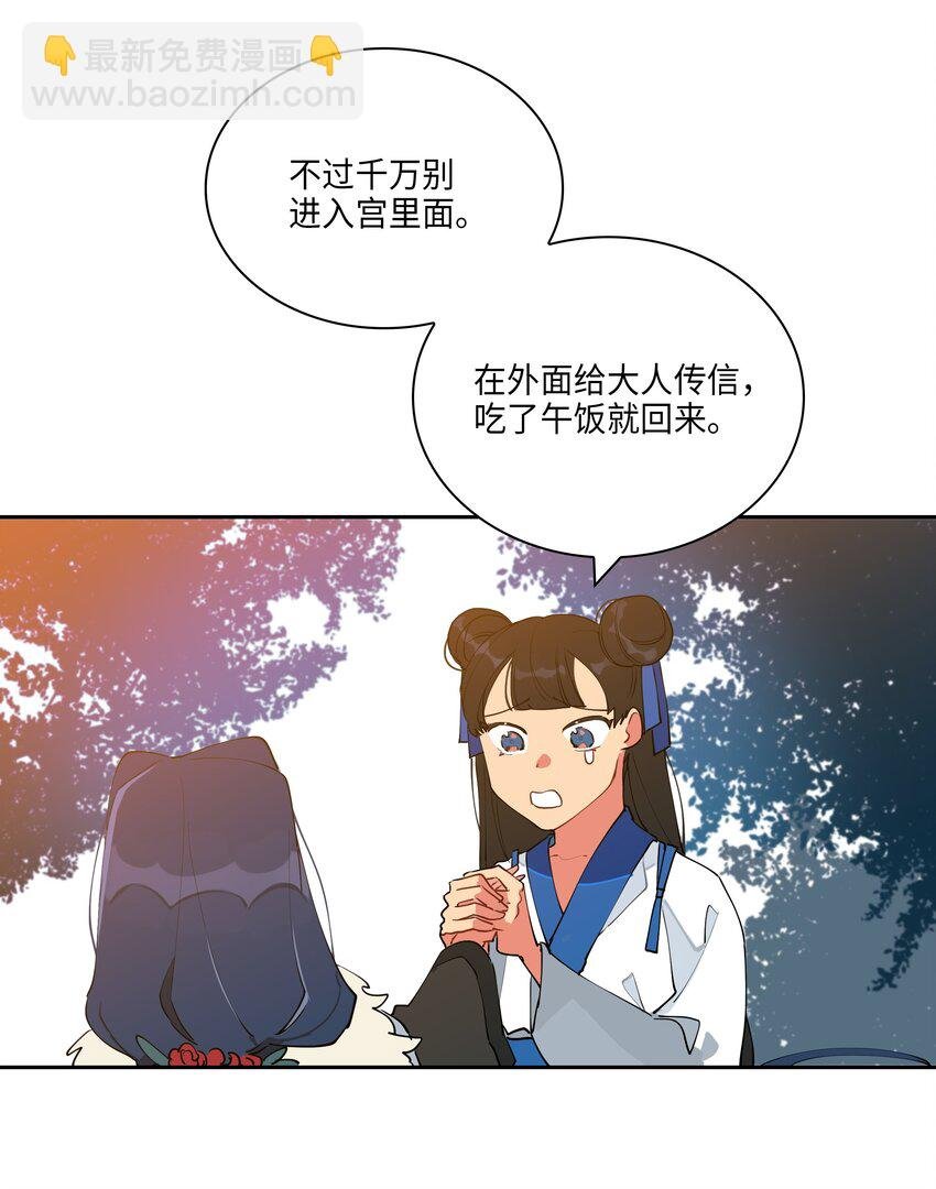 04 送午饭