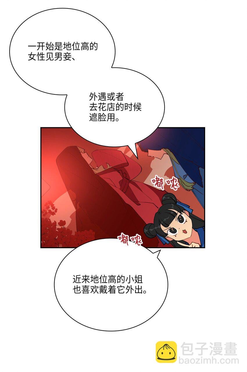 04 送午饭