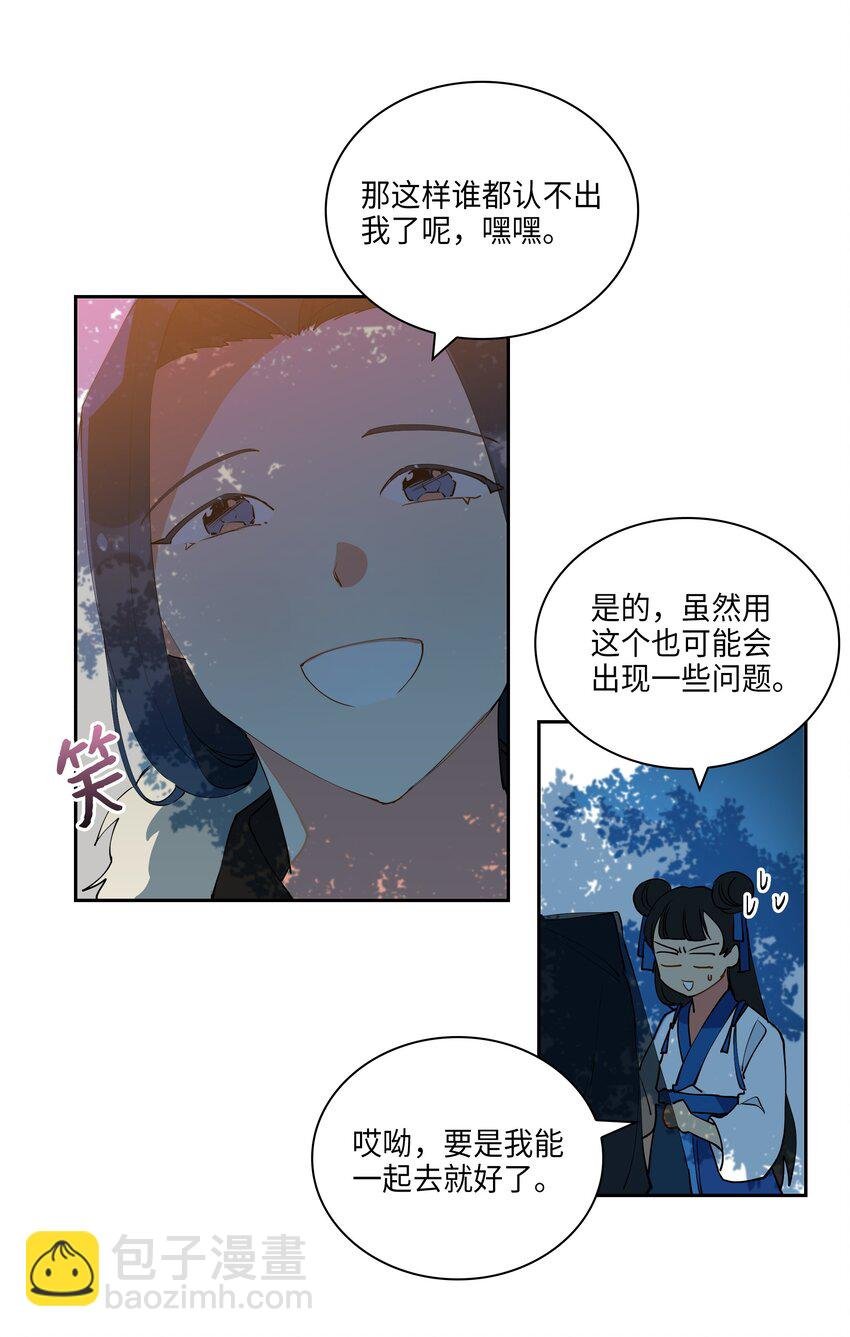 04 送午饭