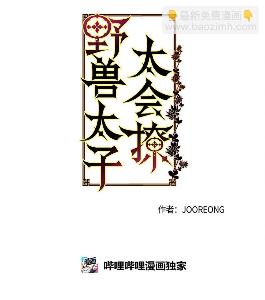 04 送午饭