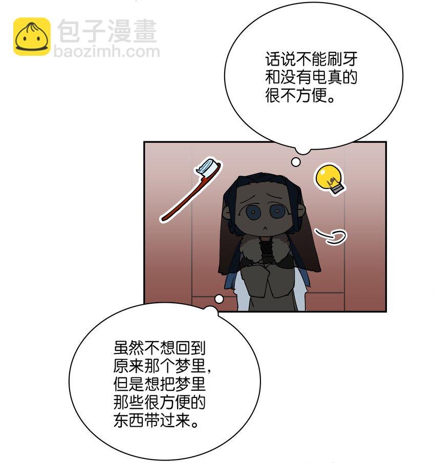 04 送午饭