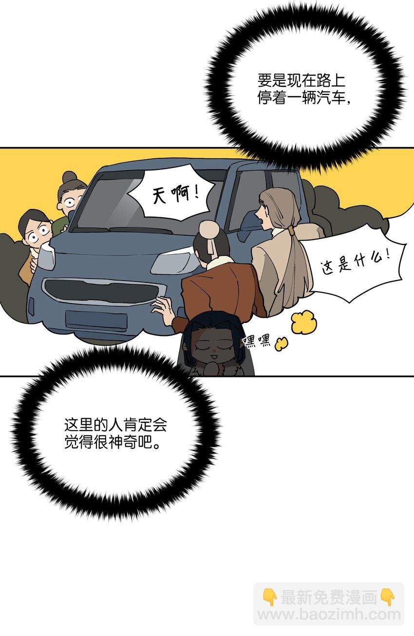 04 送午饭