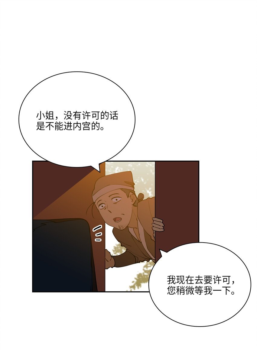 04 送午饭