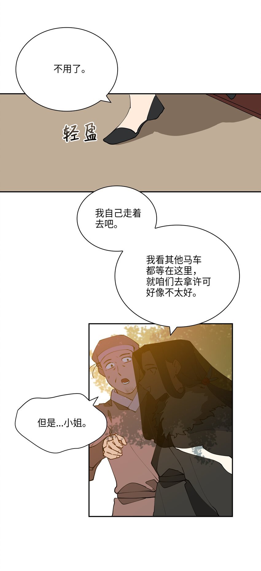 04 送午饭