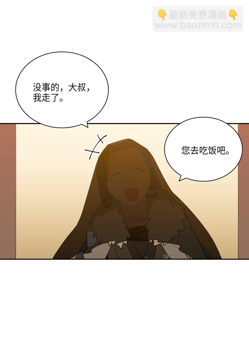 04 送午饭