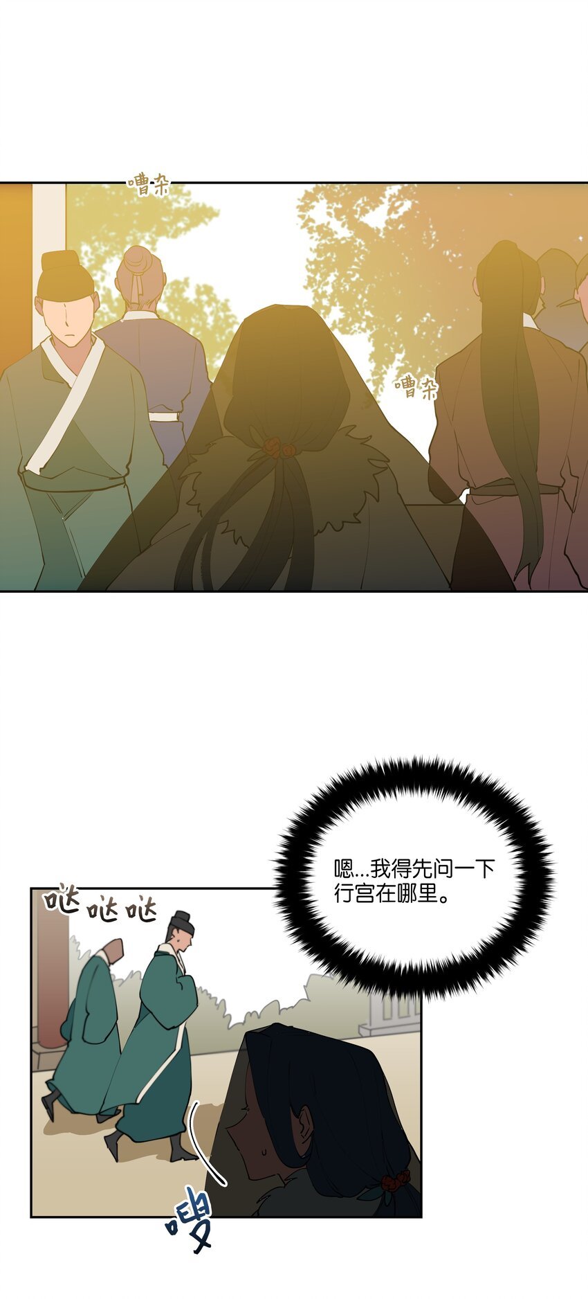 04 送午饭
