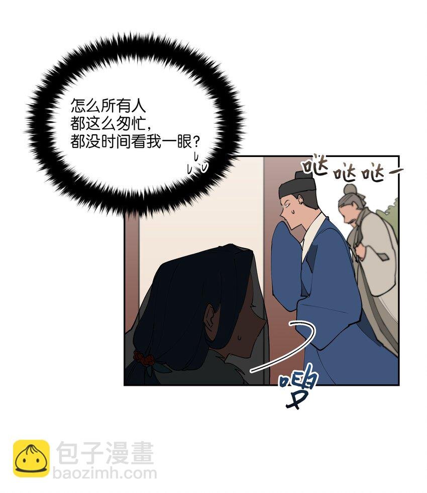 04 送午饭