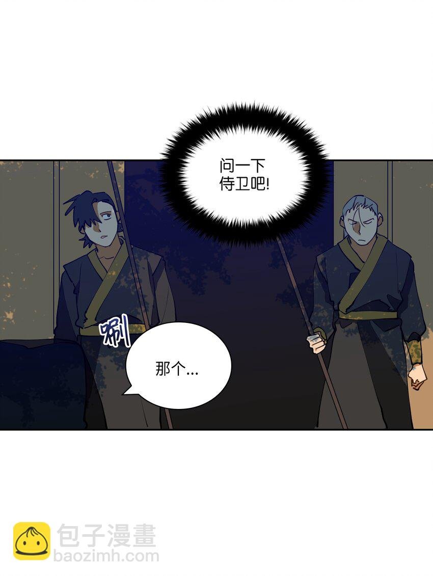 04 送午饭