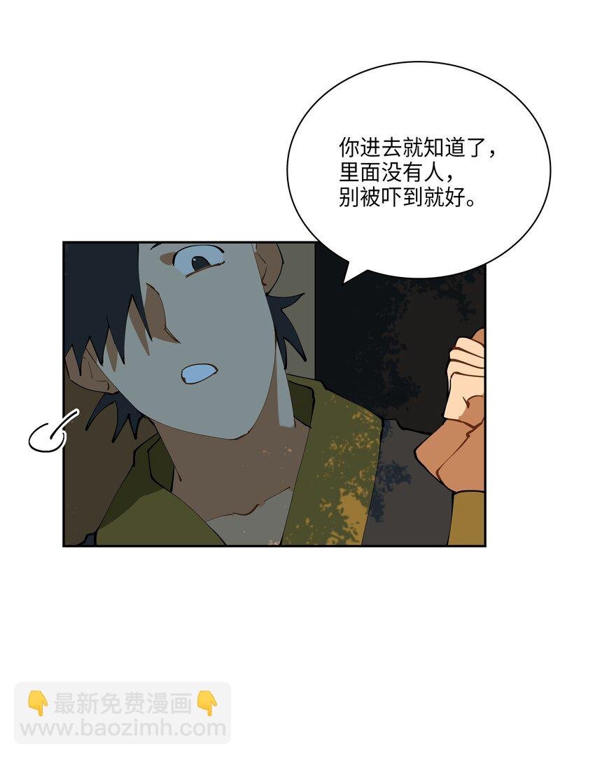04 送午饭