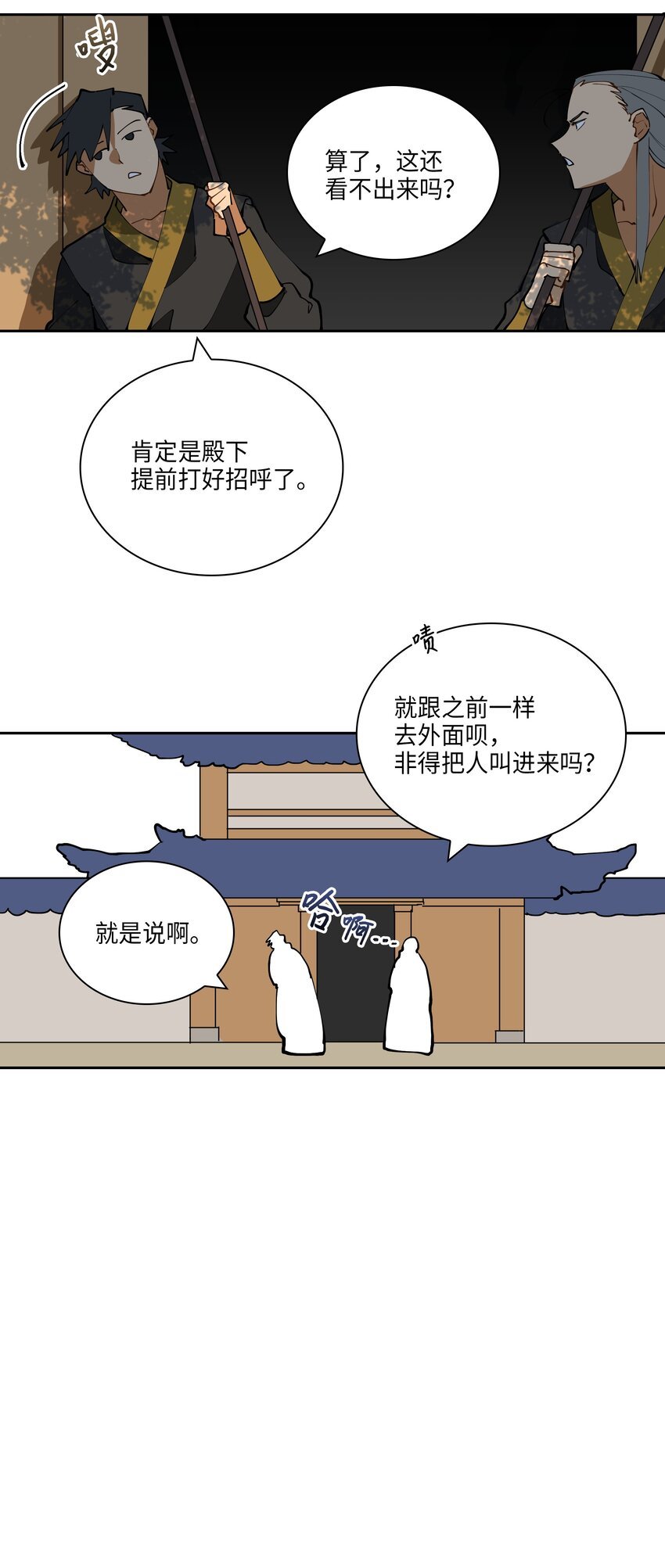 04 送午饭
