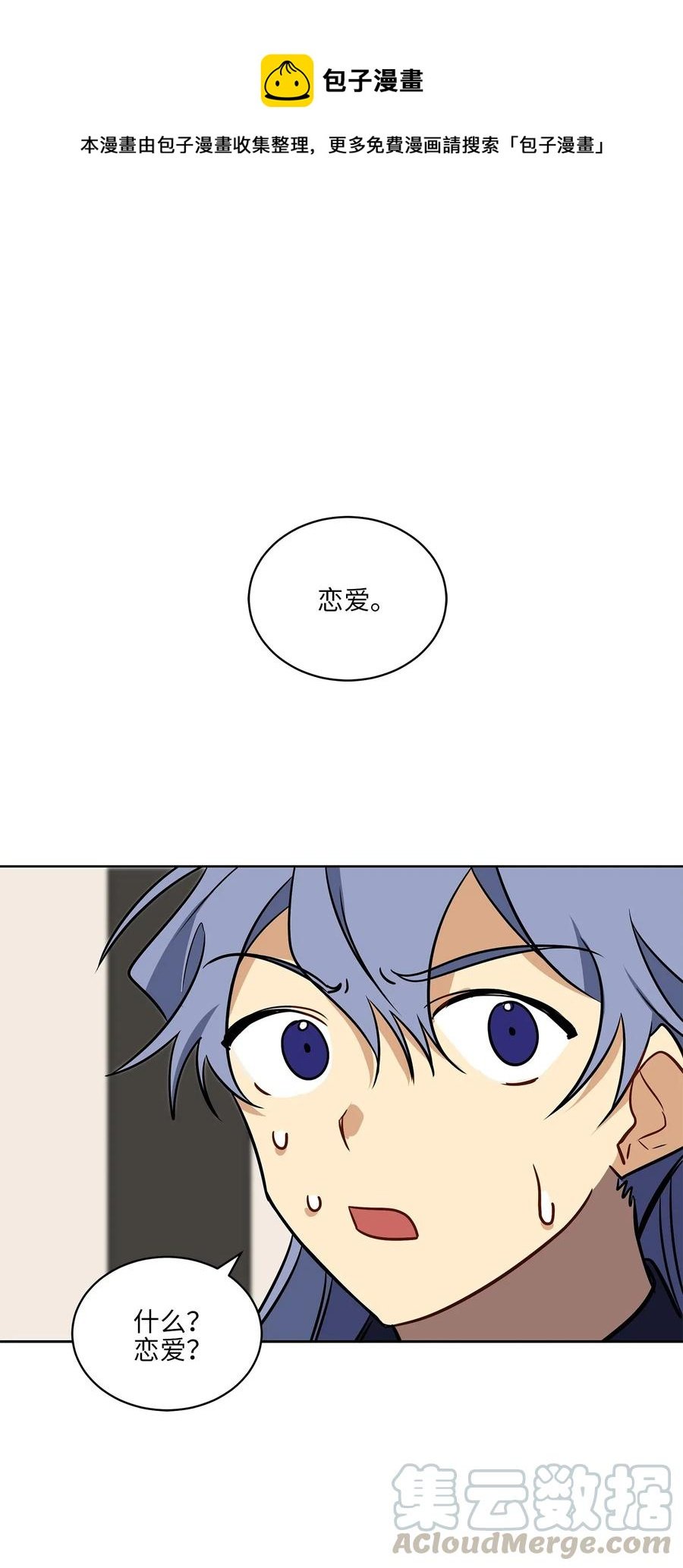 41 石头盗窃案