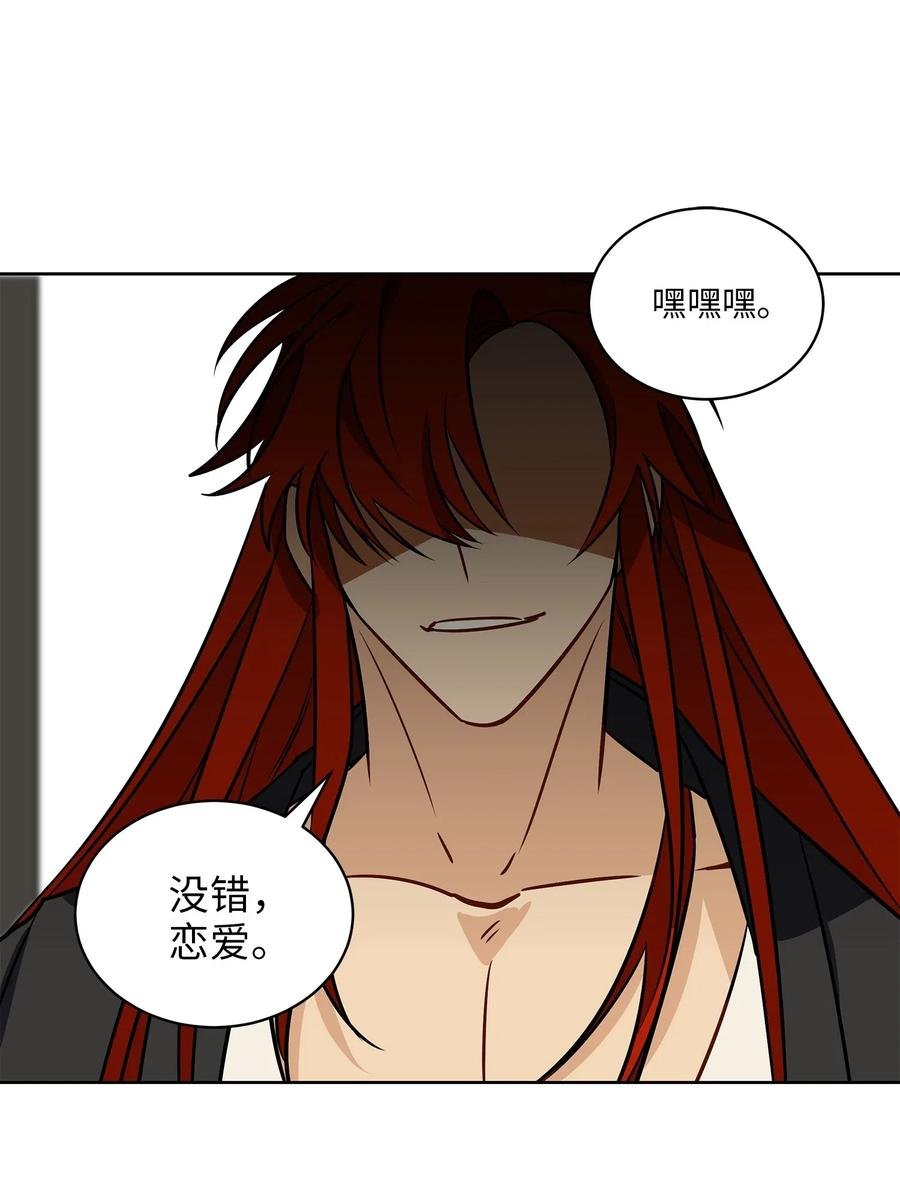 41 石头盗窃案