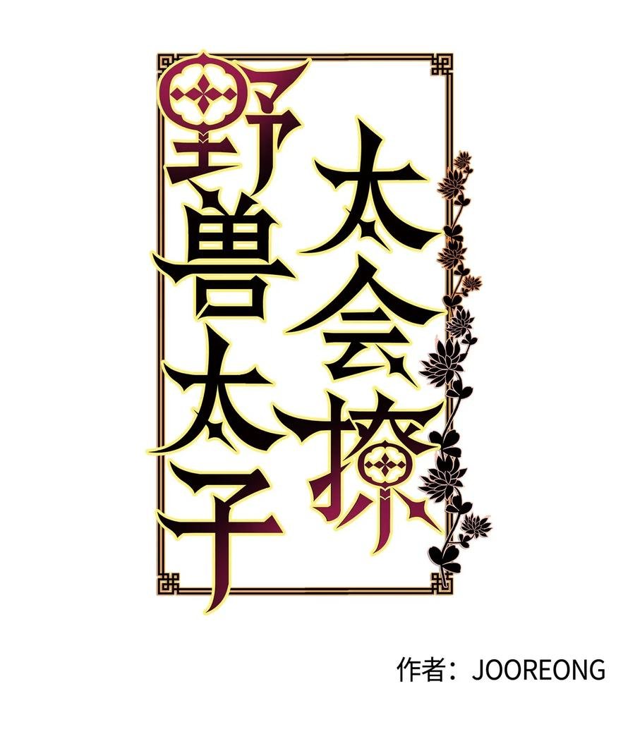 41 石头盗窃案