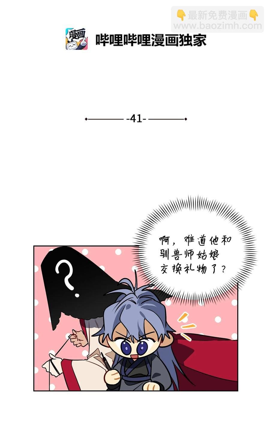 41 石头盗窃案