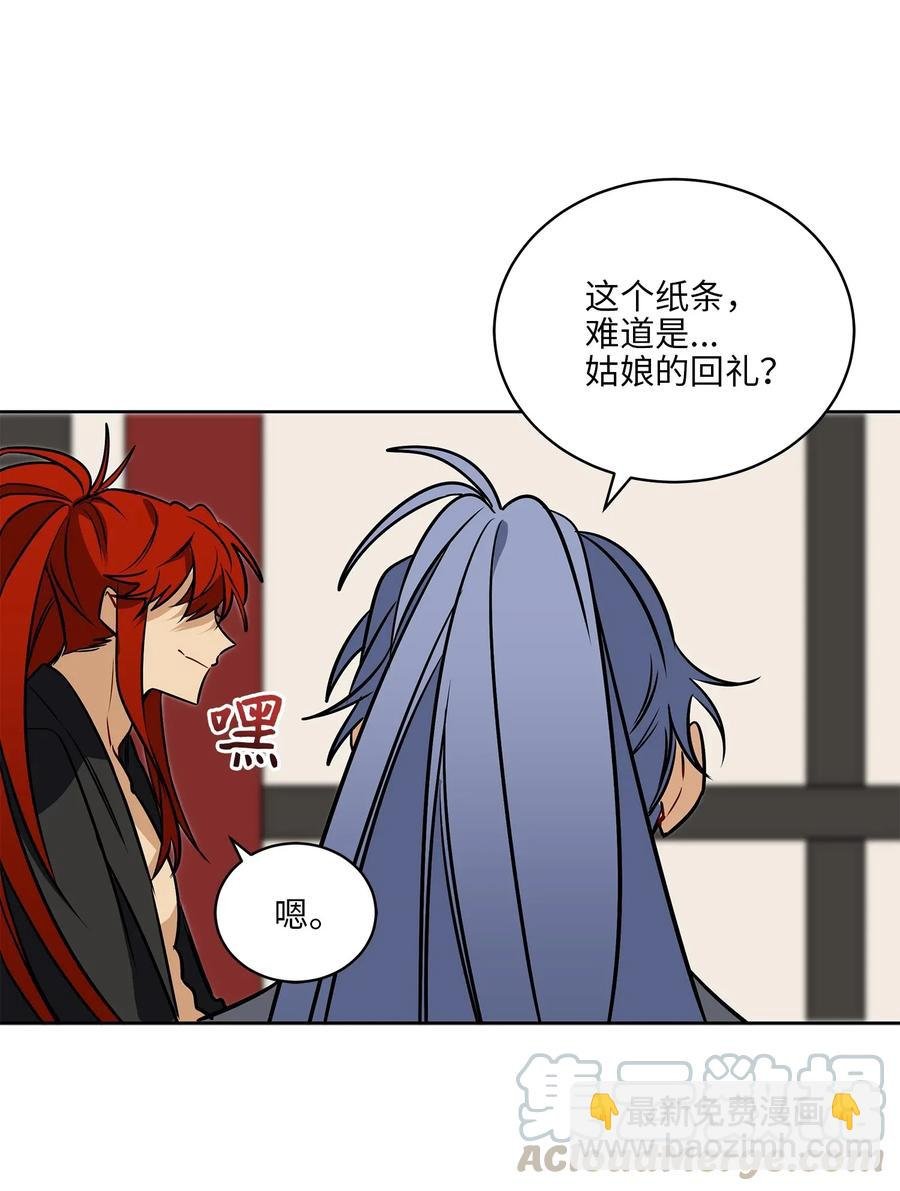 41 石头盗窃案