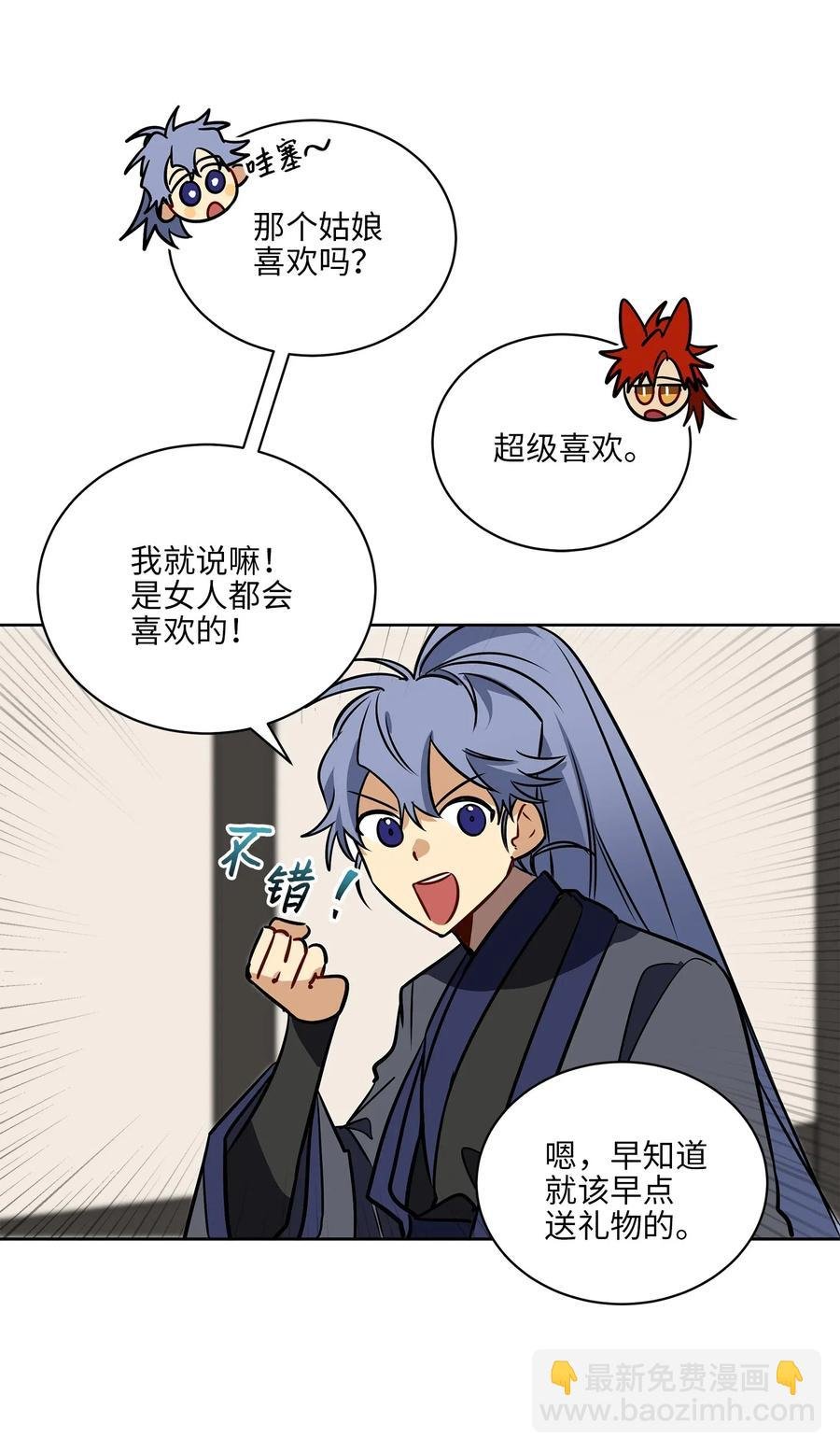 41 石头盗窃案