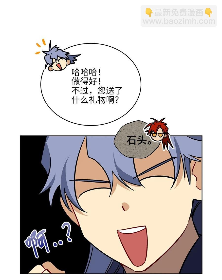 41 石头盗窃案