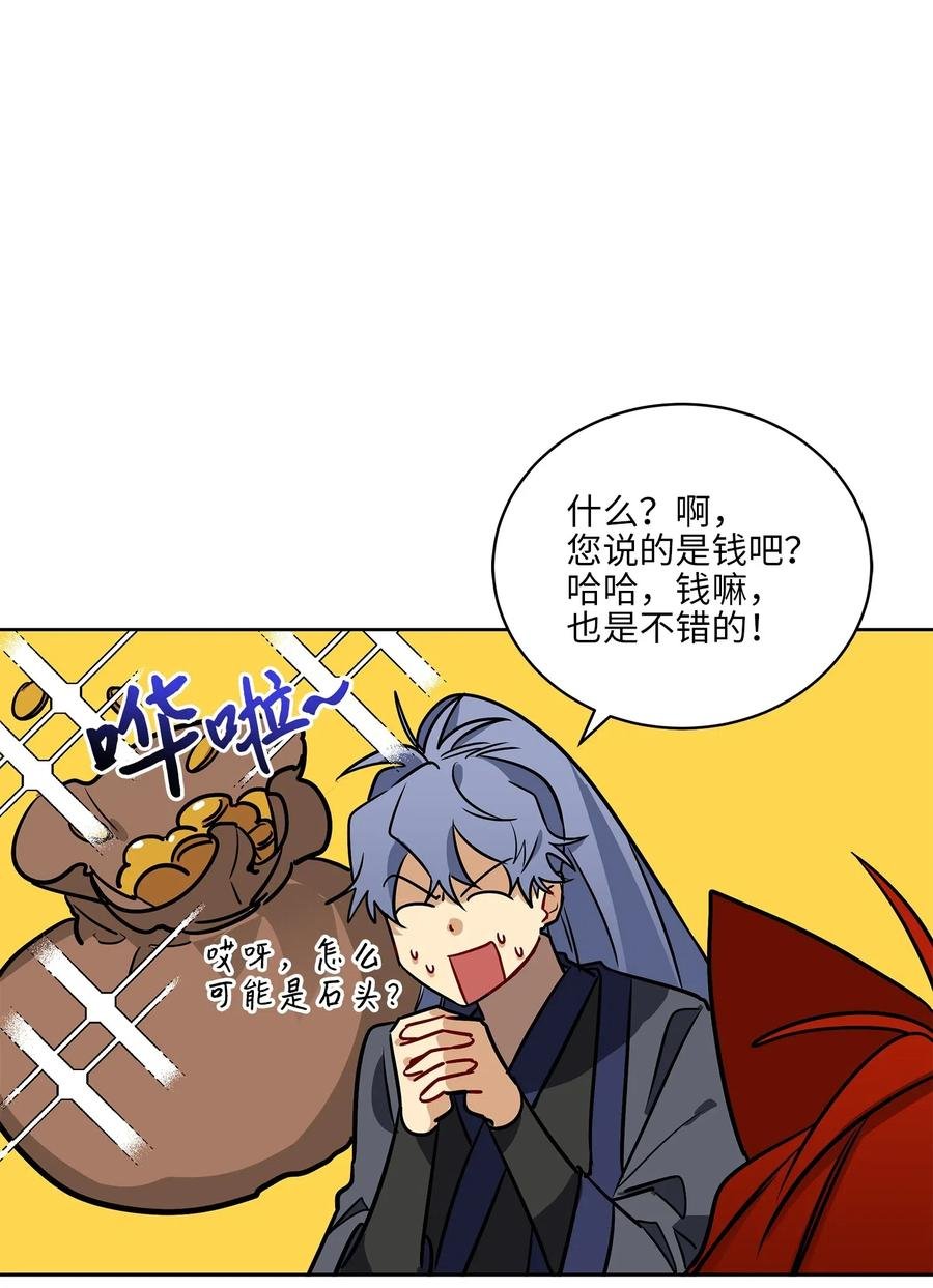 41 石头盗窃案