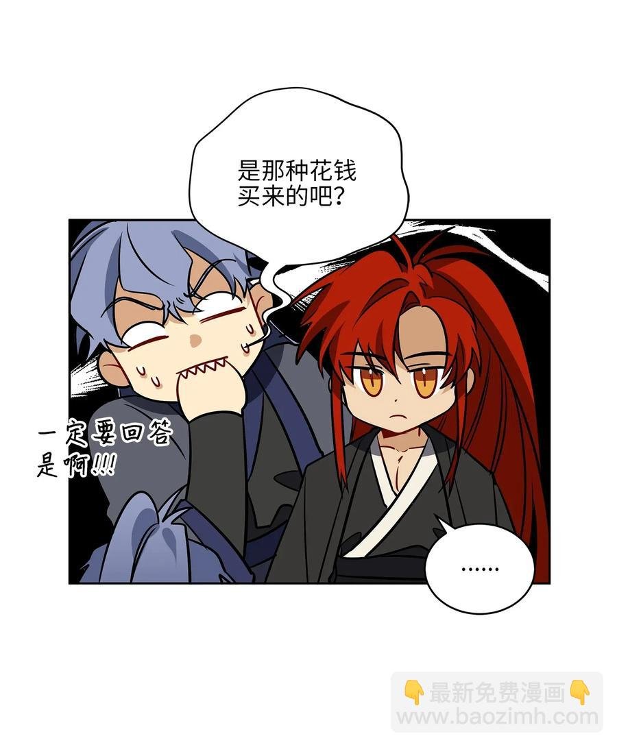 41 石头盗窃案