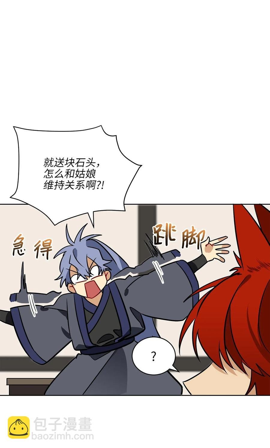 41 石头盗窃案