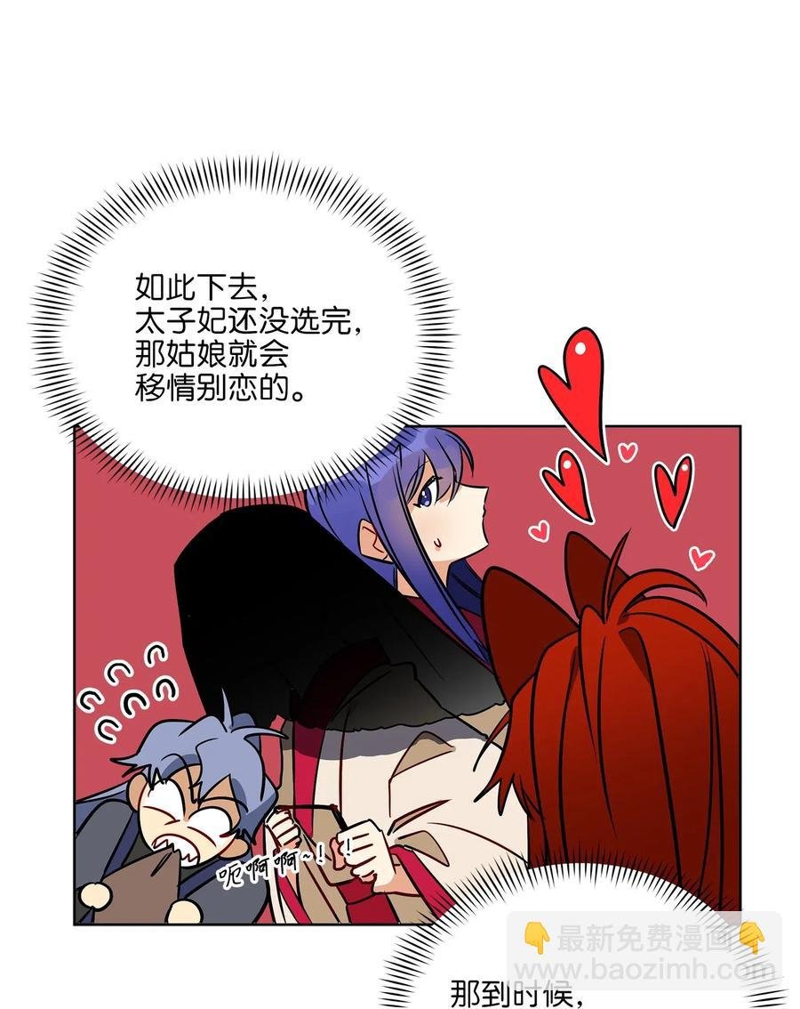 41 石头盗窃案