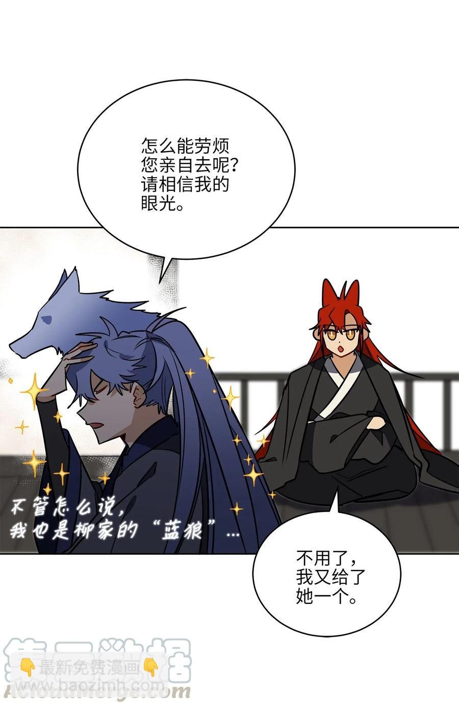 41 石头盗窃案