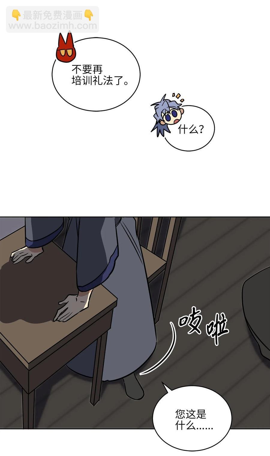 41 石头盗窃案