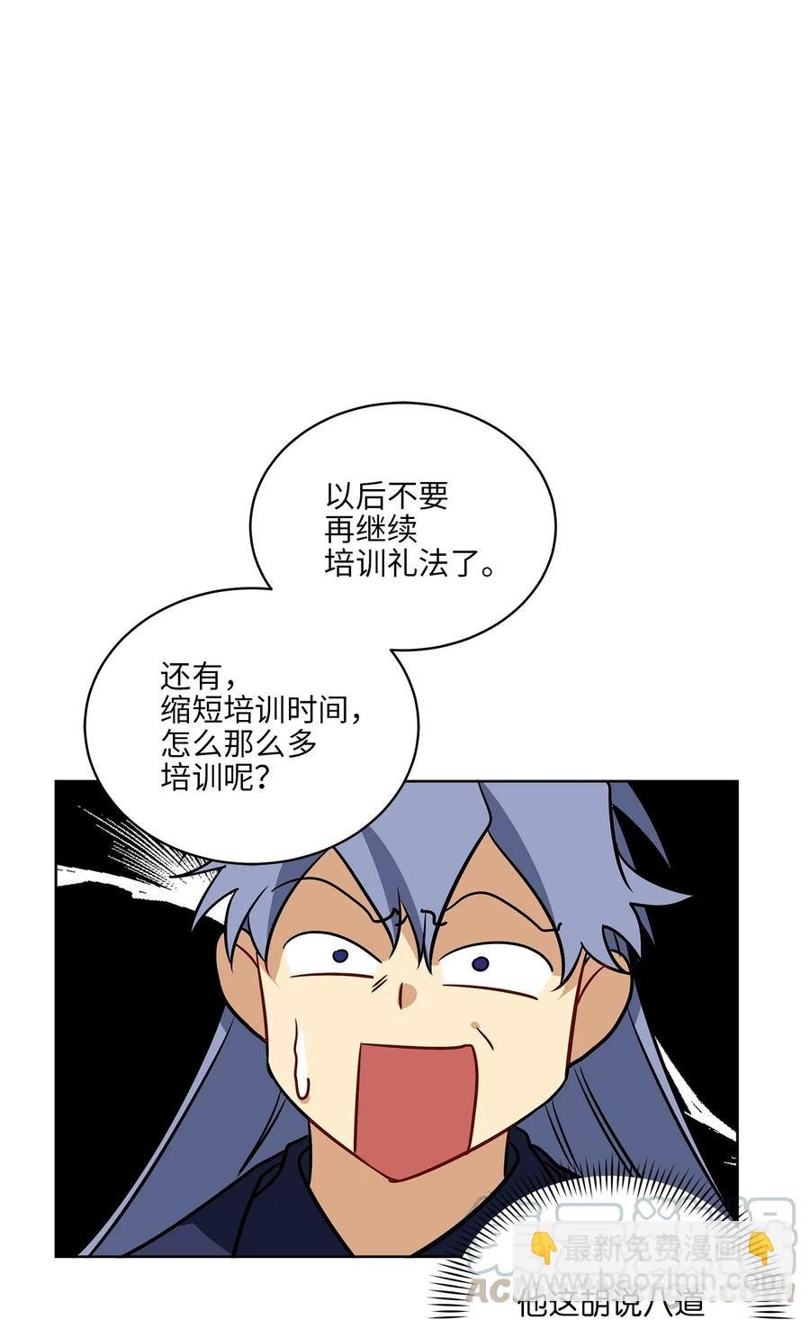 41 石头盗窃案