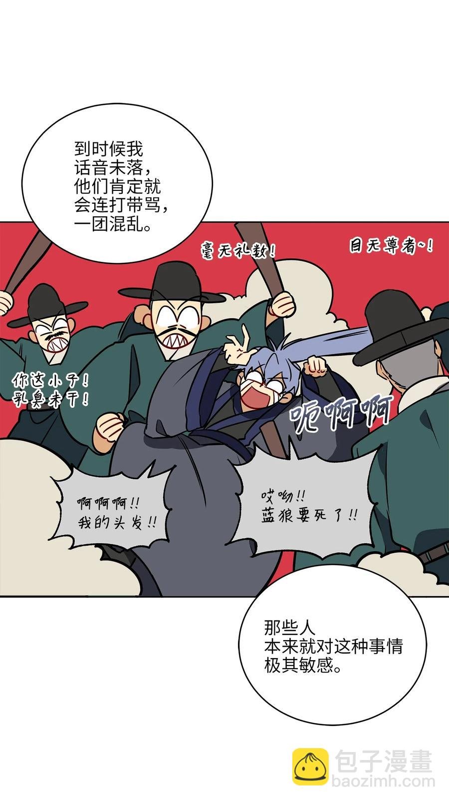 41 石头盗窃案