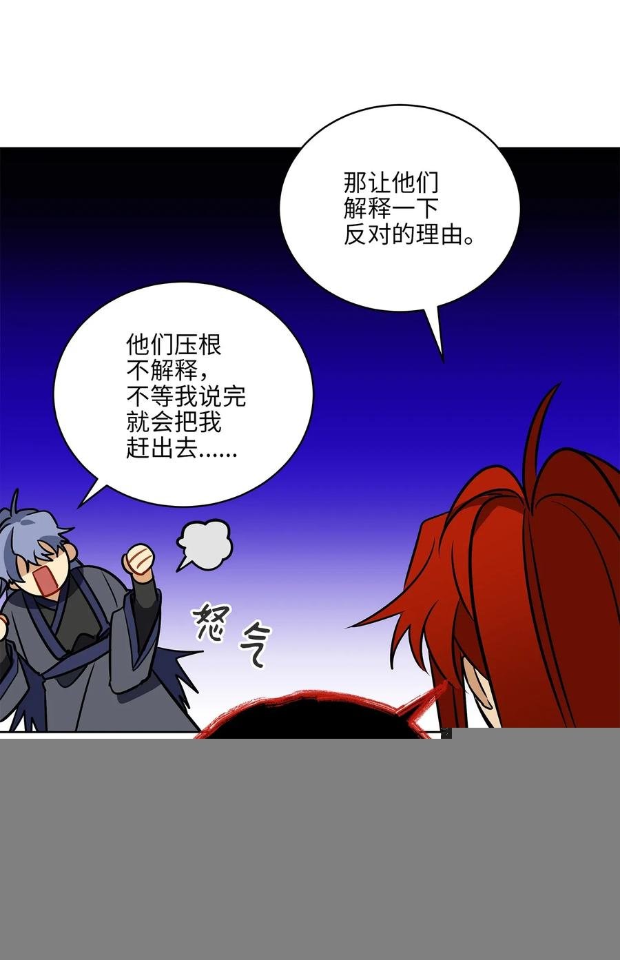 41 石头盗窃案