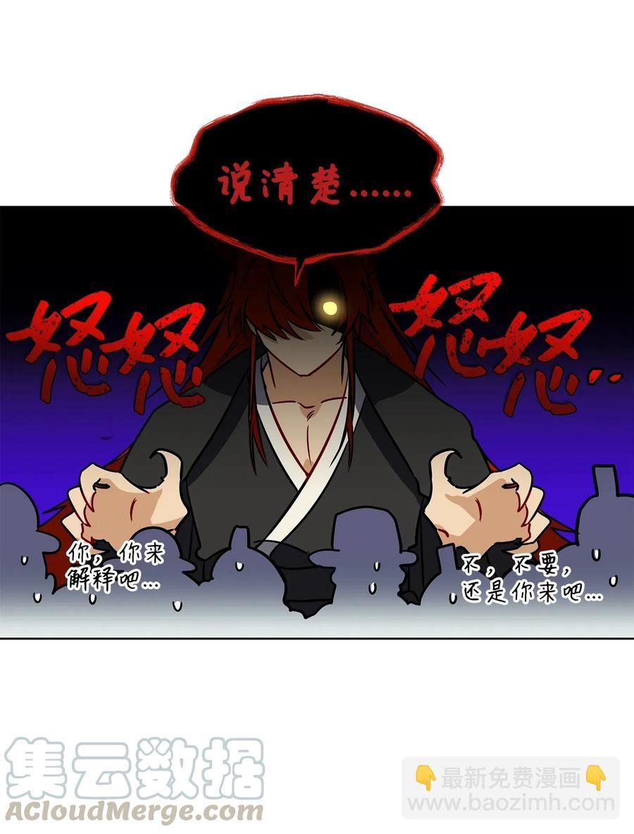 41 石头盗窃案