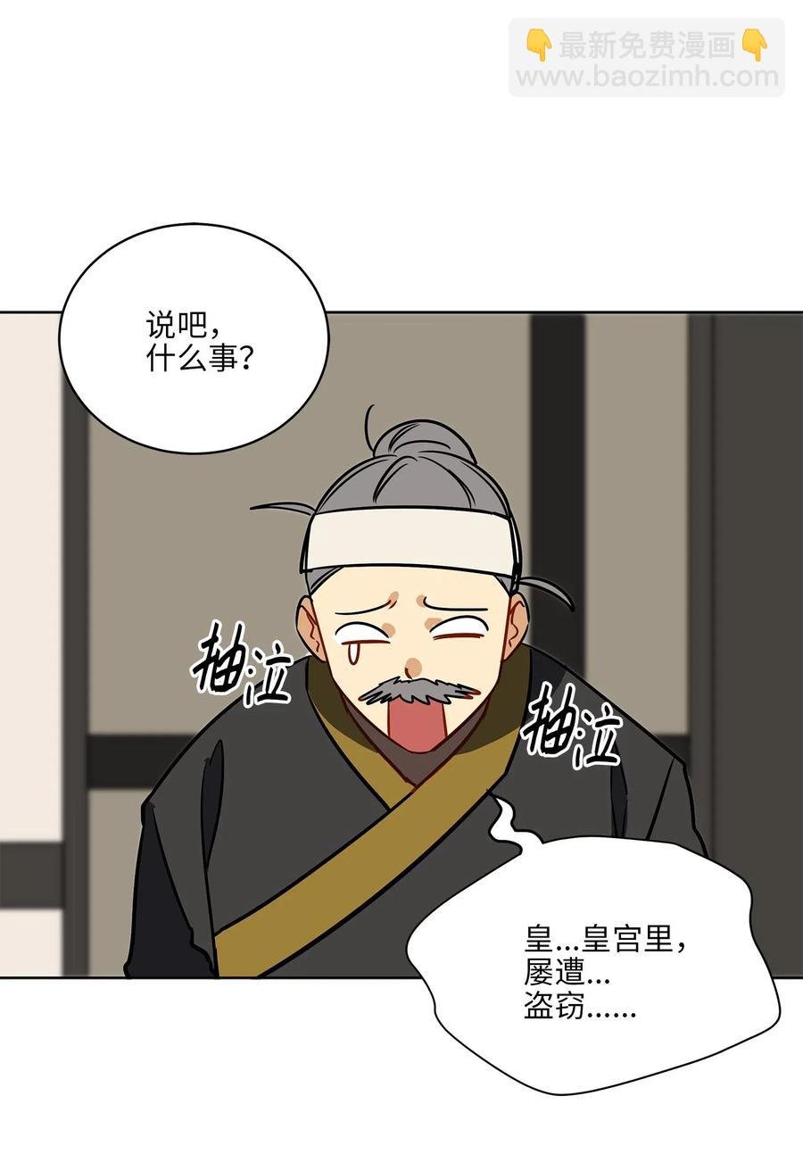 41 石头盗窃案