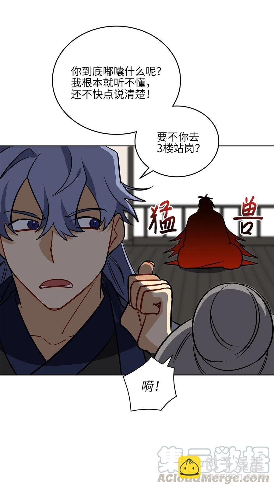 41 石头盗窃案