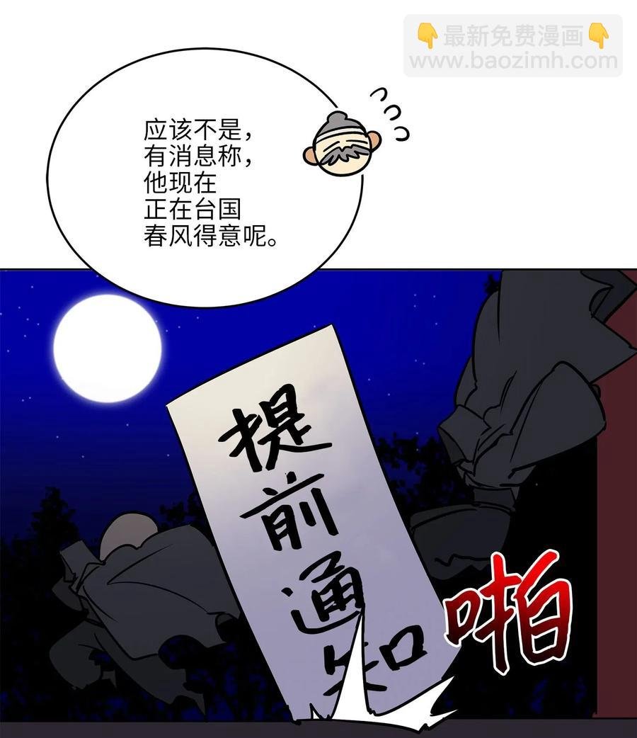 41 石头盗窃案