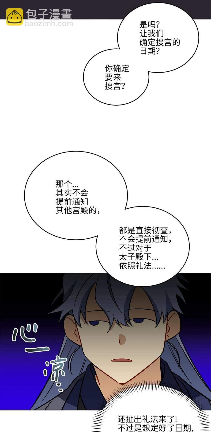 41 石头盗窃案