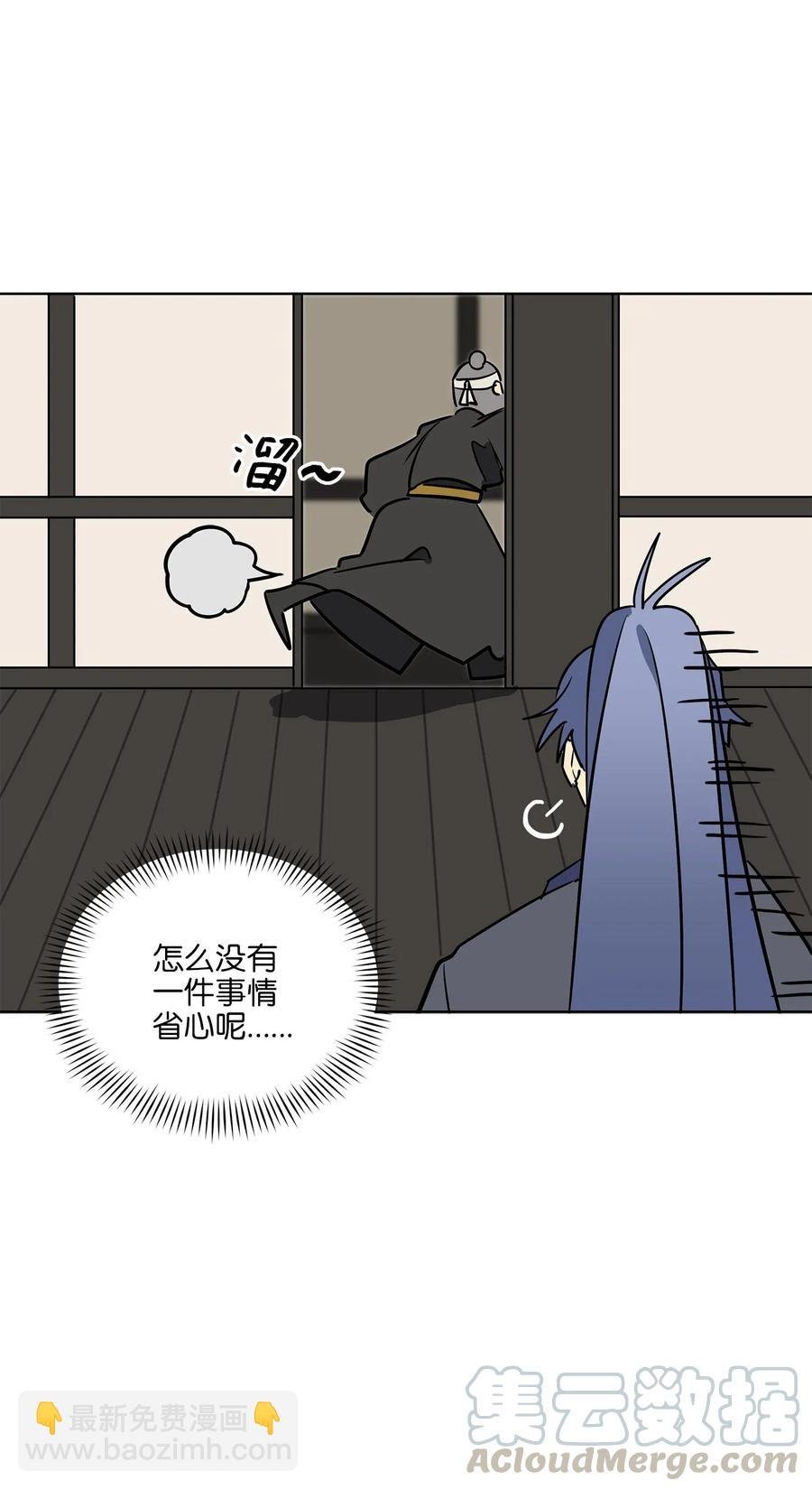 41 石头盗窃案