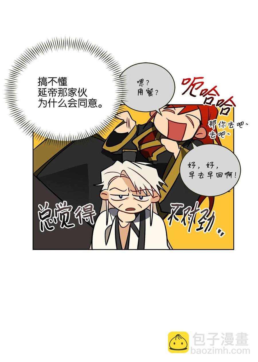 41 石头盗窃案
