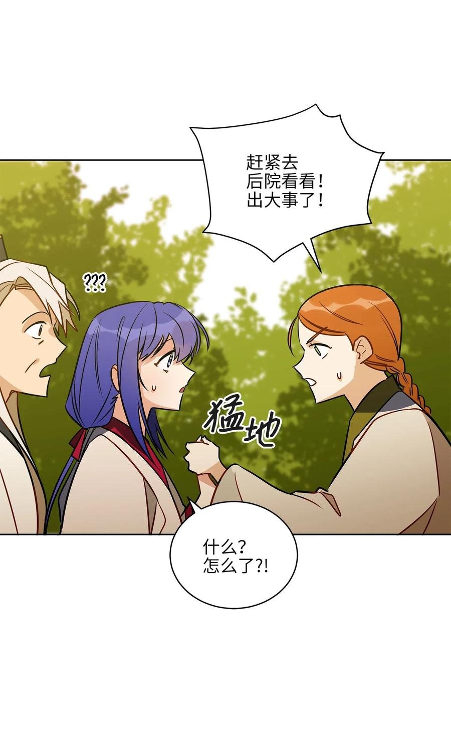 41 石头盗窃案