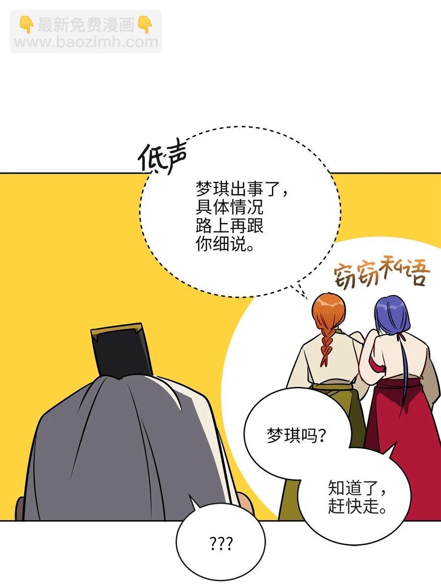 41 石头盗窃案