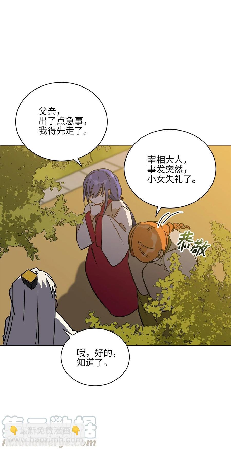 41 石头盗窃案