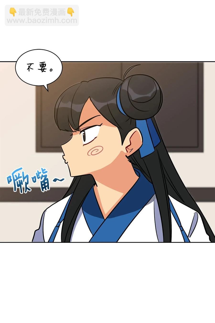 43 莲儿发高烧
