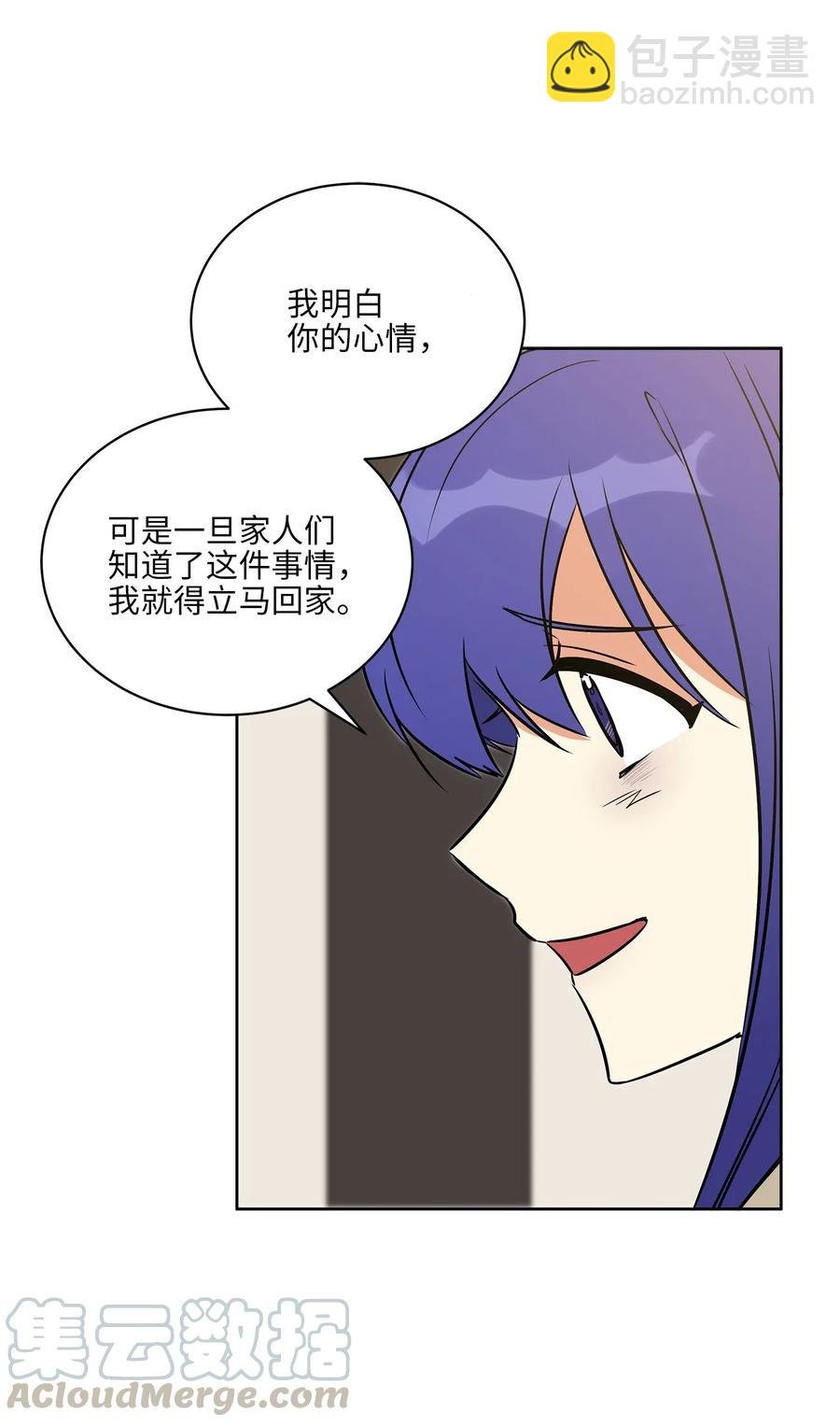 43 莲儿发高烧