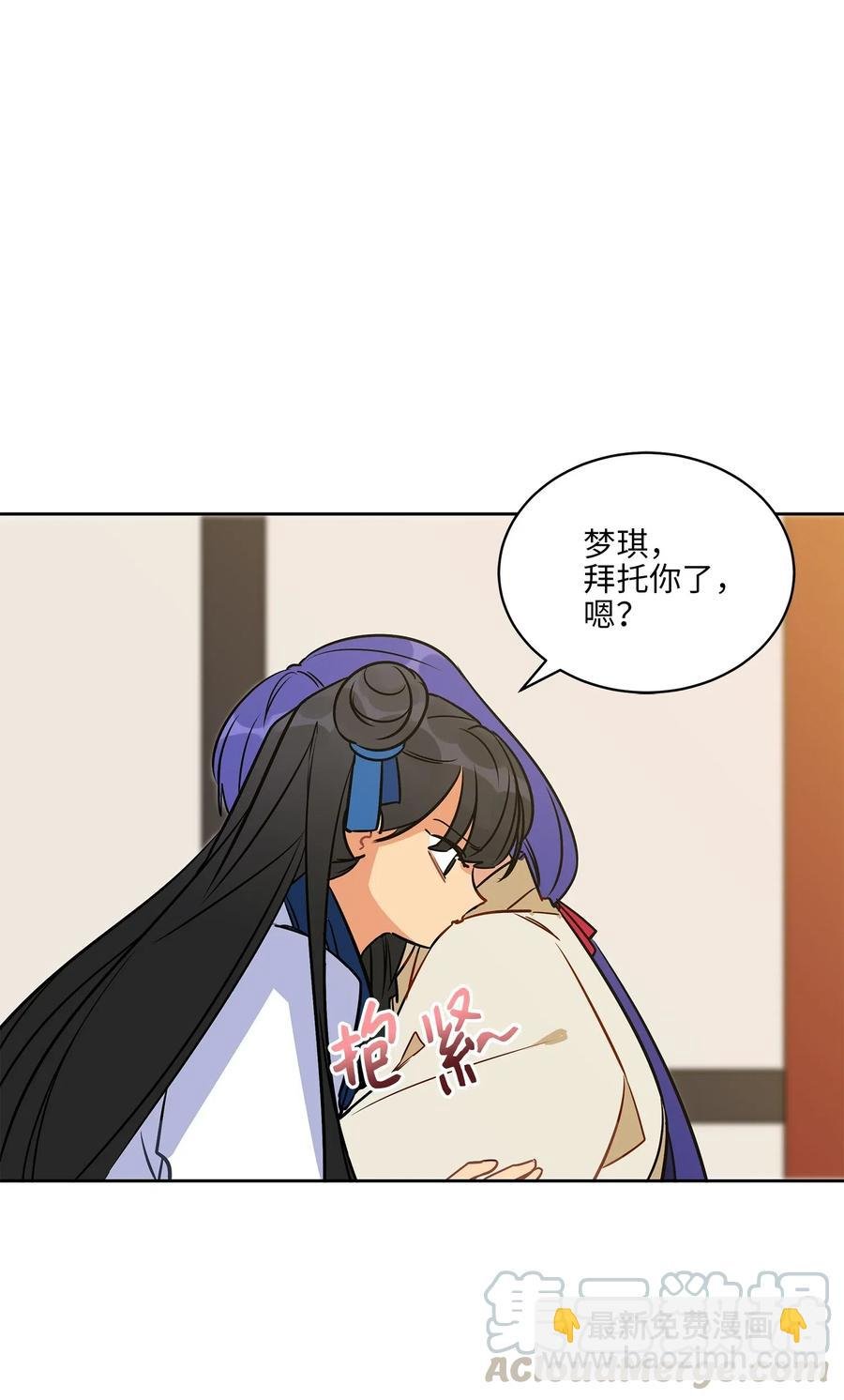 43 莲儿发高烧