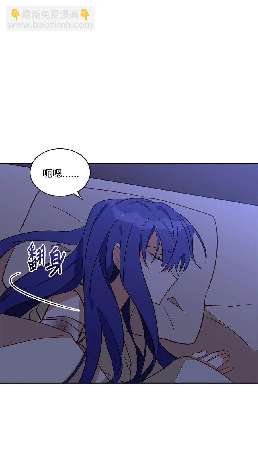 43 莲儿发高烧